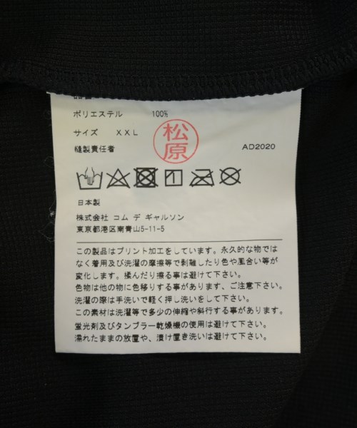 BLACK COMME des GARCONS（ブラックコムデギャルソン）Tシャツ・カットソー 黒 サイズ:XXL メンズ/2200714461083
