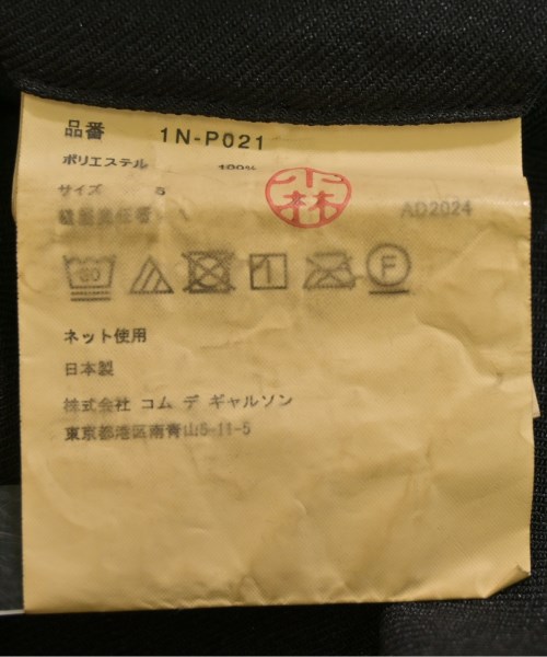 BLACK COMME des GARCONS（ブラックコムデギャルソン）その他 黒 サイズ:S メンズ/2200647504093