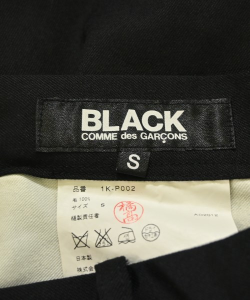 BLACK COMME des GARCONS（ブラックコムデギャルソン）クロップドパンツ 黒 サイズ:S レディース/2200703744029
