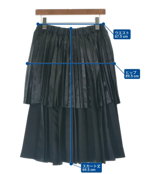 BLACK COMME des GARCONS（ブラックコムデギャルソン）ロング・マキシ丈スカート 黒 サイズ:XS レディース/2200705095020