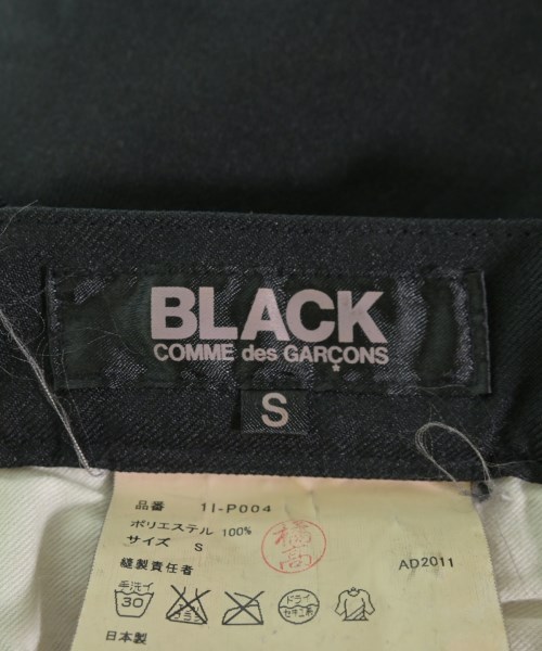 BLACK COMME des GARCONS（ブラックコムデギャルソン）クロップドパンツ 黒 サイズ:S メンズ/2200705237031