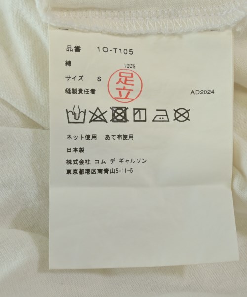 BLACK COMME des GARCONS（ブラックコムデギャルソン）Tシャツ・カットソー 白 サイズ:S レディース/2200707737010