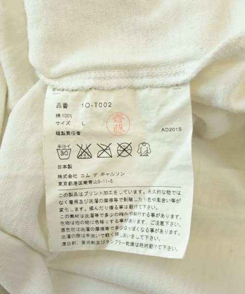 BLACK COMME des GARCONS（ブラックコムデギャルソン）Tシャツ・カットソー 白 サイズ:L メンズ/2200705732017