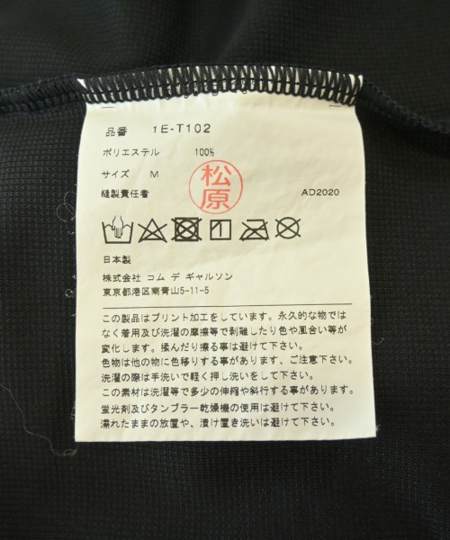 BLACK COMME des GARCONS（ブラックコムデギャルソン）Tシャツ・カットソー 黒 サイズ:M メンズ/2200708244029