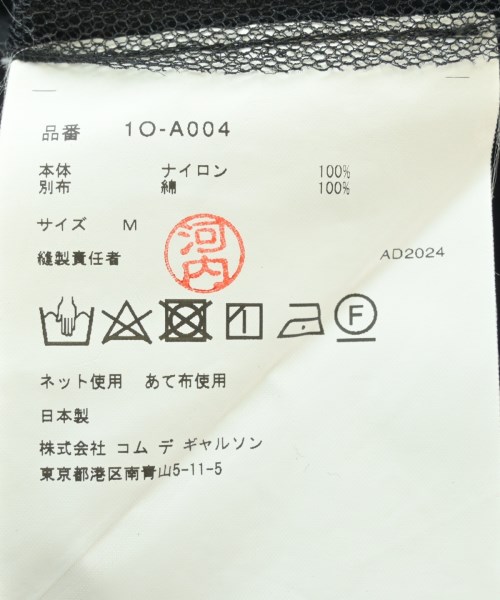 BLACK COMME des GARCONS（ブラックコムデギャルソン）ワンピース 黒 サイズ:M レディース/2200662763024