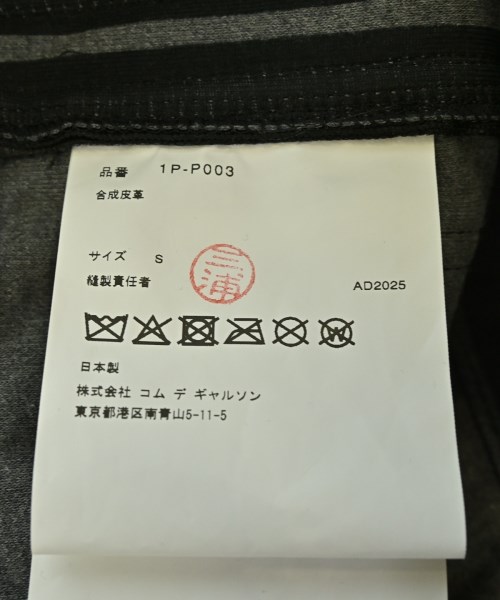 BLACK COMME des GARCONS（ブラックコムデギャルソン）その他 黒 サイズ:S レディース/2200667636064