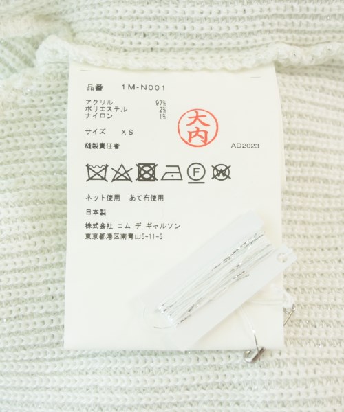 BLACK COMME des GARCONS（ブラックコムデギャルソン）ニット・セーター 白 サイズ:XS レディース/2200668241151