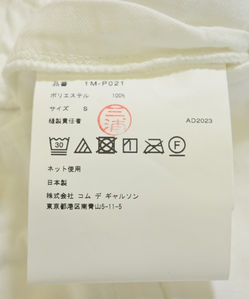 BLACK COMME des GARCONS（ブラックコムデギャルソン）クロップドパンツ 白 サイズ:S レディース/2200667468146