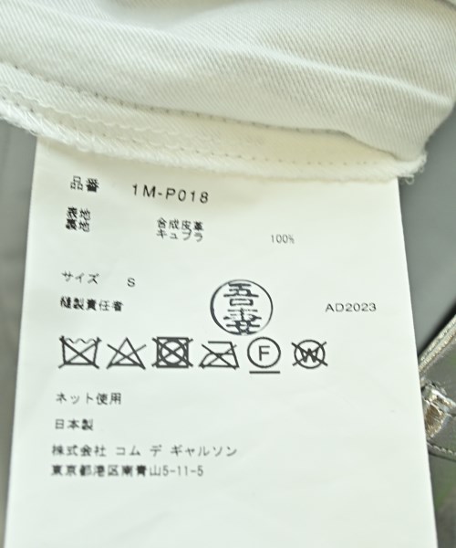 BLACK COMME des GARCONS（ブラックコムデギャルソン）その他 シルバー サイズ:S レディース/2200667468177