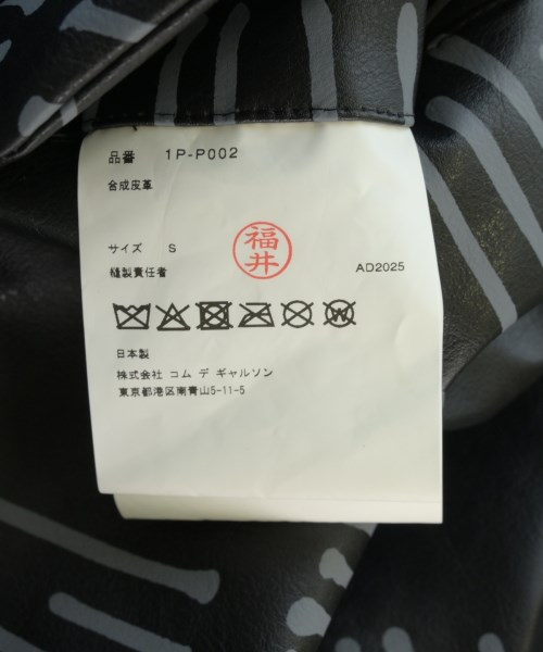 BLACK COMME des GARCONS（ブラックコムデギャルソン）ロング・マキシ丈スカート 黒 サイズ:S レディース/2200668387088