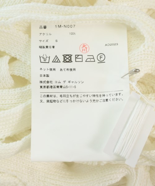 BLACK COMME des GARCONS（ブラックコムデギャルソン）ニット・セーター 白 サイズ:S レディース/2200669978056