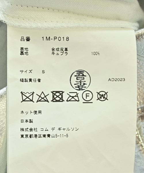 BLACK COMME des GARCONS（ブラックコムデギャルソン）その他 シルバー サイズ:S レディース/2200670506040