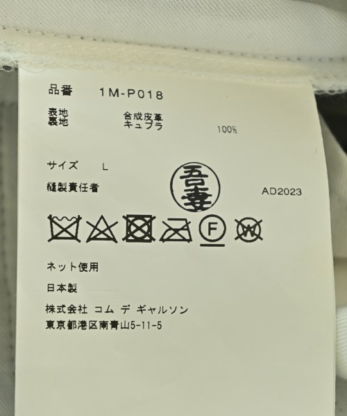 BLACK COMME des GARCONS（ブラックコムデギャルソン）その他 シルバー サイズ:L メンズ/2200670506057