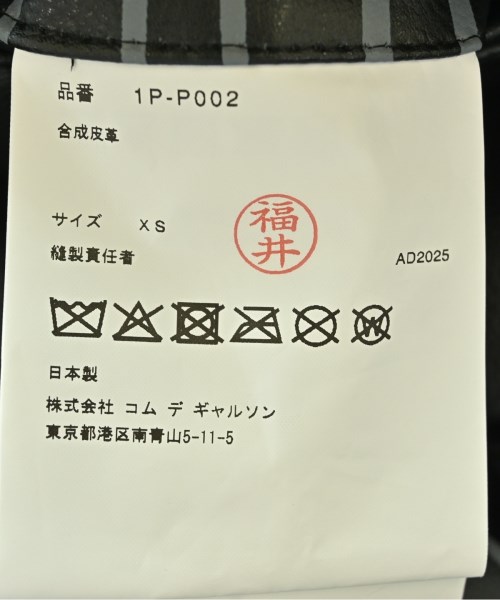 BLACK COMME des GARCONS（ブラックコムデギャルソン）その他 黒 サイズ:XS レディース/2200668920216