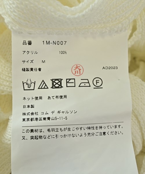 BLACK COMME des GARCONS（ブラックコムデギャルソン）ニット・セーター 白 サイズ:M レディース/2200671979058