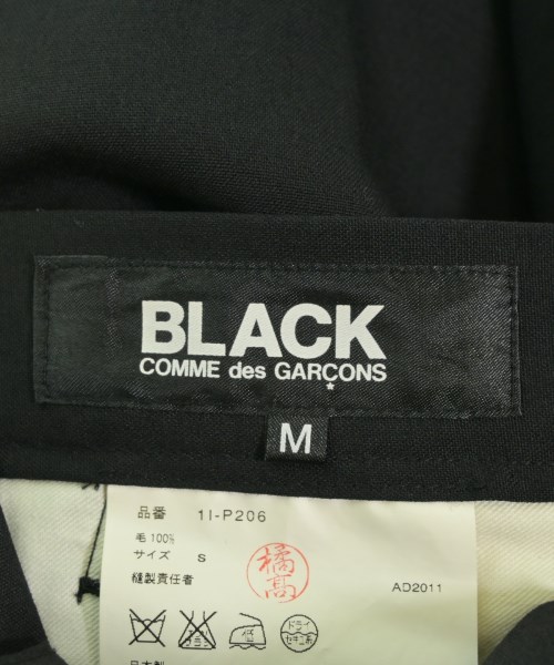 BLACK COMME des GARCONS（ブラックコムデギャルソン）クロップドパンツ 黒 サイズ:M メンズ/2200729433013