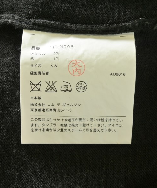 BLACK COMME des GARCONS（ブラックコムデギャルソン）ニット・セーター 黒 サイズ:XS レディース/2200729745086