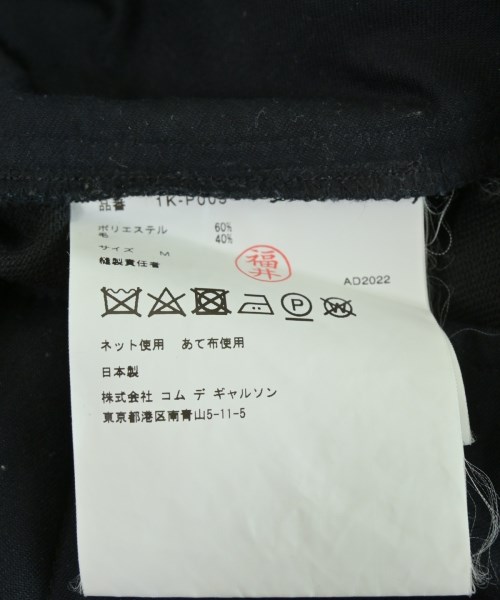 BLACK COMME des GARCONS（ブラックコムデギャルソン）クロップドパンツ 黒 サイズ:M メンズ/2200732988029