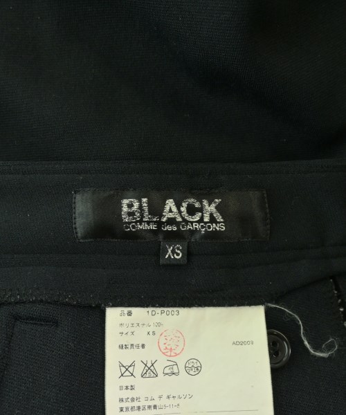 BLACK COMME des GARCONS（ブラックコムデギャルソン）クロップドパンツ 黒 サイズ:XS メンズ/2200733715013