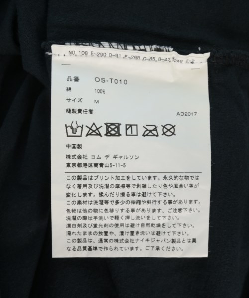 BLACK COMME des GARCONS（ブラックコムデギャルソン）Tシャツ・カットソー 黒 サイズ:M メンズ/2200734721112