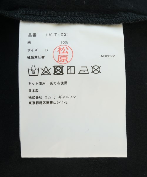 BLACK COMME des GARCONS（ブラックコムデギャルソン）Tシャツ・カットソー 黒 サイズ:S メンズ/2200714960159