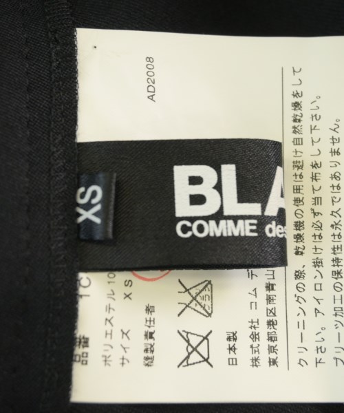 BLACK COMME des GARCONS（ブラックコムデギャルソン）ロング・マキシ丈スカート 黒 サイズ:XS レディース/2200723303077