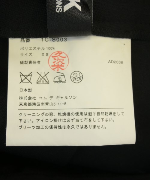 BLACK COMME des GARCONS（ブラックコムデギャルソン）ロング・マキシ丈スカート 黒 サイズ:XS レディース/2200723303077