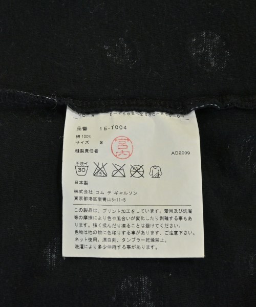 BLACK COMME des GARCONS（ブラックコムデギャルソン）Tシャツ・カットソー 黒 サイズ:S レディース/2200723539018
