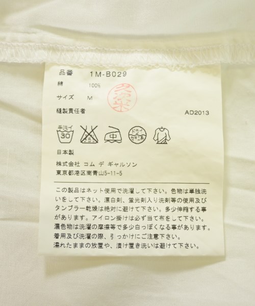 BLACK COMME des GARCONS（ブラックコムデギャルソン）カジュアルシャツ 白 サイズ:M メンズ/2200723964070