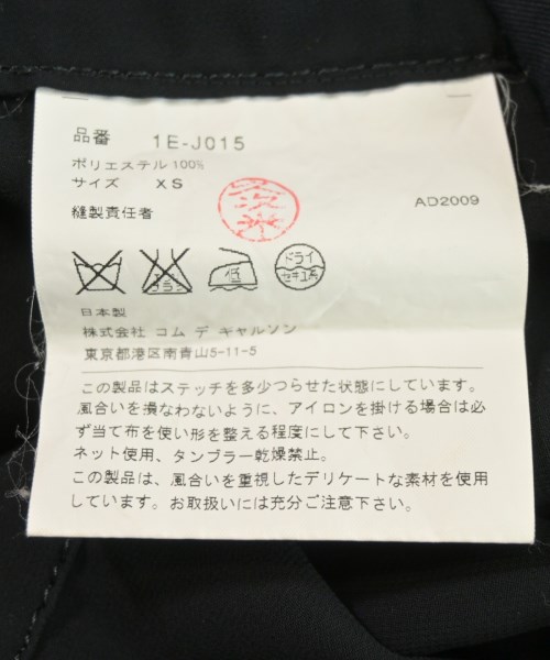 BLACK COMME des GARCONS（ブラックコムデギャルソン）その他 黒 サイズ:XS レディース/2200720015164