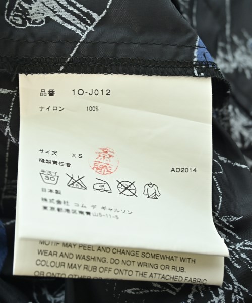 BLACK COMME des GARCONS（ブラックコムデギャルソン）ブルゾン 黒 サイズ:XS メンズ/2200721181035