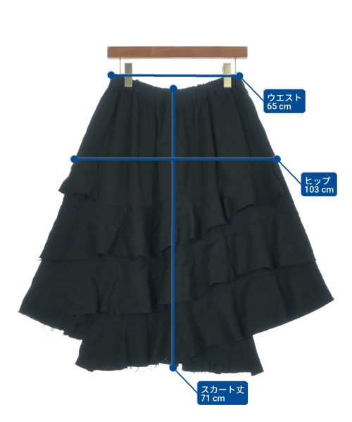 BLACK COMME des GARCONS（ブラックコムデギャルソン）ロング・マキシ丈スカート 黒 サイズ:XS レディース/2200723703112