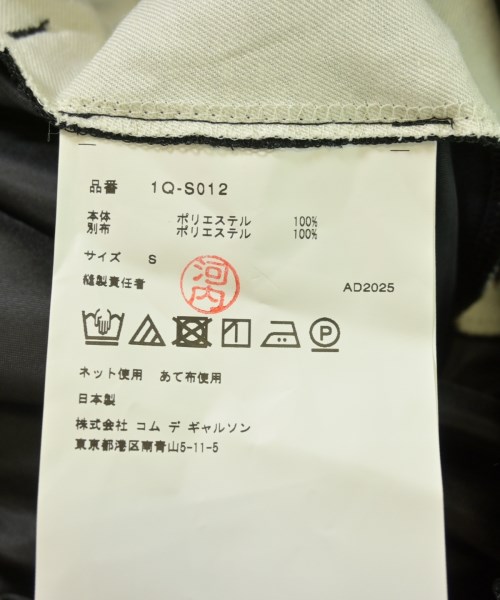 BLACK COMME des GARCONS（ブラックコムデギャルソン）ロング・マキシ丈スカート 黒 サイズ:S レディース/2200724826032