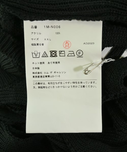 BLACK COMME des GARCONS（ブラックコムデギャルソン）ベスト 黒 サイズ:XXL メンズ/2200727882073