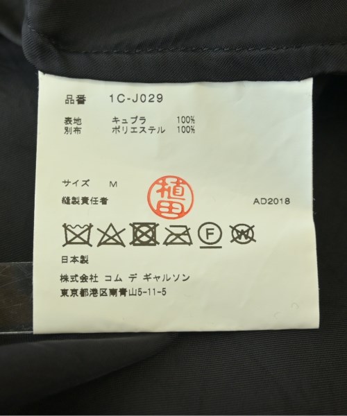 BLACK COMME des GARCONS（ブラックコムデギャルソン）カジュアルジャケット 黒 サイズ:M メンズ/2200684170015