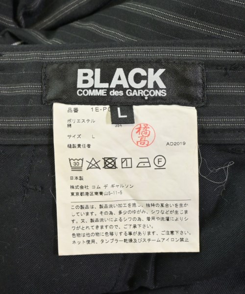 BLACK COMME des GARCONS（ブラックコムデギャルソン）スラックス 黒 サイズ:L メンズ/2200690799040