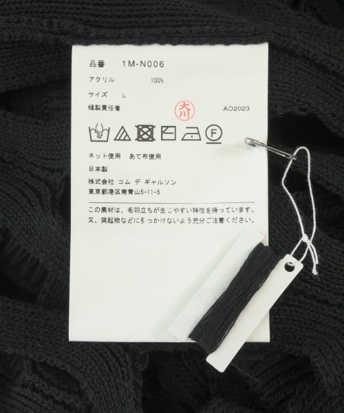 BLACK COMME des GARCONS（ブラックコムデギャルソン）ベスト 黒 サイズ:L レディース/2200689300011