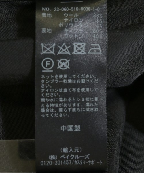 tibi（ティビ）ロング・マキシ丈スカート 黒 サイズ:2(M位) レディース/2200701076030