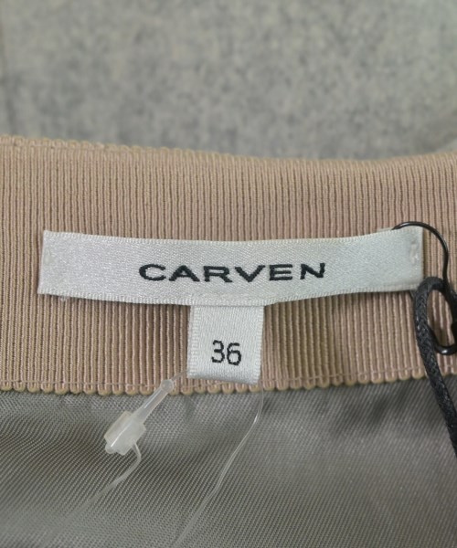 CARVEN（カルヴェン）ひざ丈スカート グレー サイズ:36(XS位) レディース/2200640653064