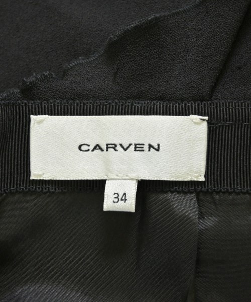 CARVEN（カルヴェン）ロング・マキシ丈スカート 黒 サイズ:34(XXS位) レディース/2200701236151