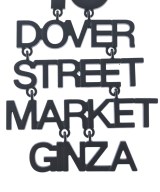 DOVER STREET MARKET（ドーバーストリートマーケット）ネックレス 黒 サイズ:- メンズ/2200706059052