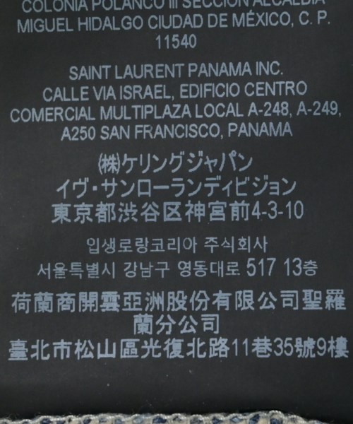 SAINT LAURENT PARIS（サンローランパリ）デニムパンツ 紺 サイズ:28(S位) メンズ/2200620955072