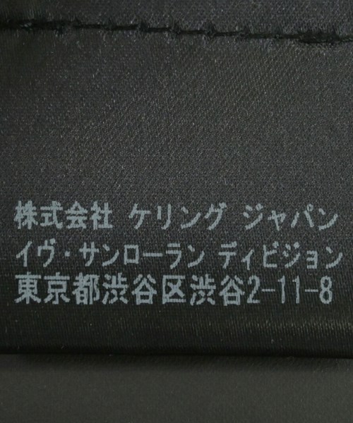 SAINT LAURENT PARIS（サンローランパリ）パーカー グレー サイズ:-(L位) メンズ/2200692045848