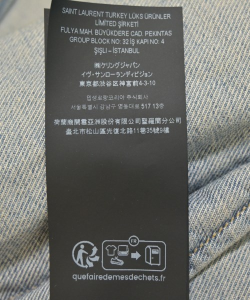 SAINT LAURENT PARIS（サンローランパリ）デニムジャケット 青 サイズ:44(S位) メンズ/2200653411026