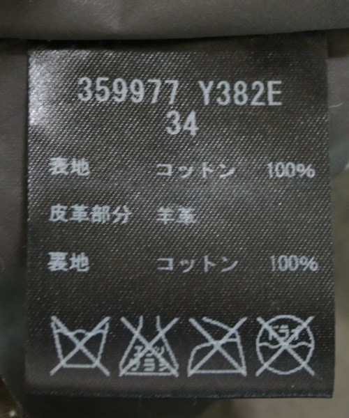 SAINT LAURENT PARIS（サンローランパリ）その他 カーキ サイズ:34(XXS位) レディース/2200702713019