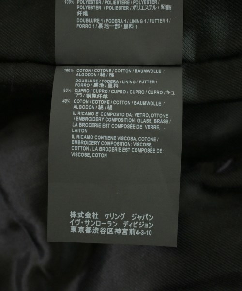 SAINT LAURENT PARIS（サンローランパリ）スタジャン 黒 サイズ:46(M位) メンズ/2200721178035