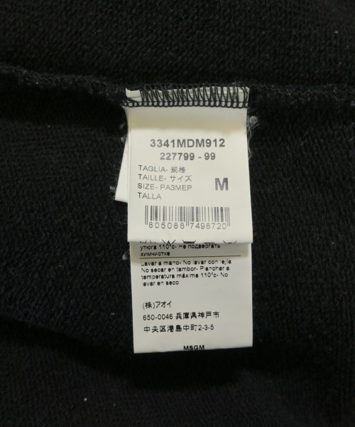 MSGM（エムエスジーエム）スウェット 黒 サイズ:M メンズ/2200611311016