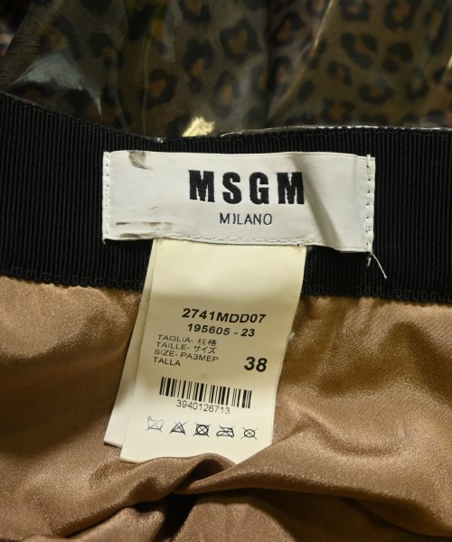 MSGM（エムエスジーエム）ロング・マキシ丈スカート 茶 サイズ:38(S位) レディース/2200679638025