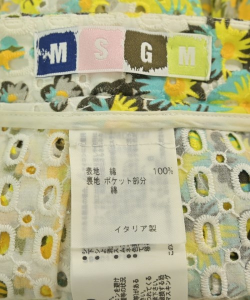 MSGM（エムエスジーエム）ロング・マキシ丈スカート 黄 サイズ:38(S位) レディース/2200680761033