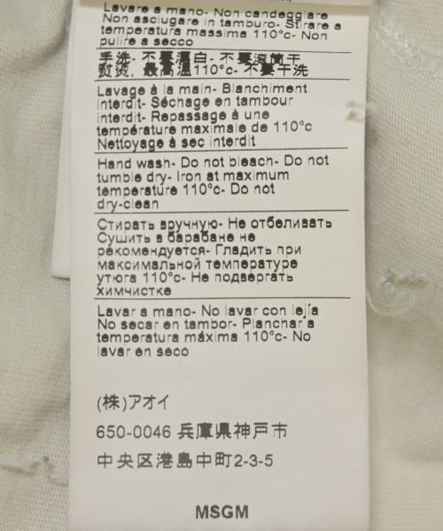 MSGM（エムエスジーエム）Tシャツ・カットソー 白 サイズ:XL メンズ/2200669174021